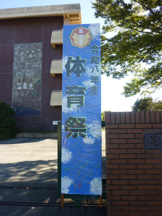 P1070893